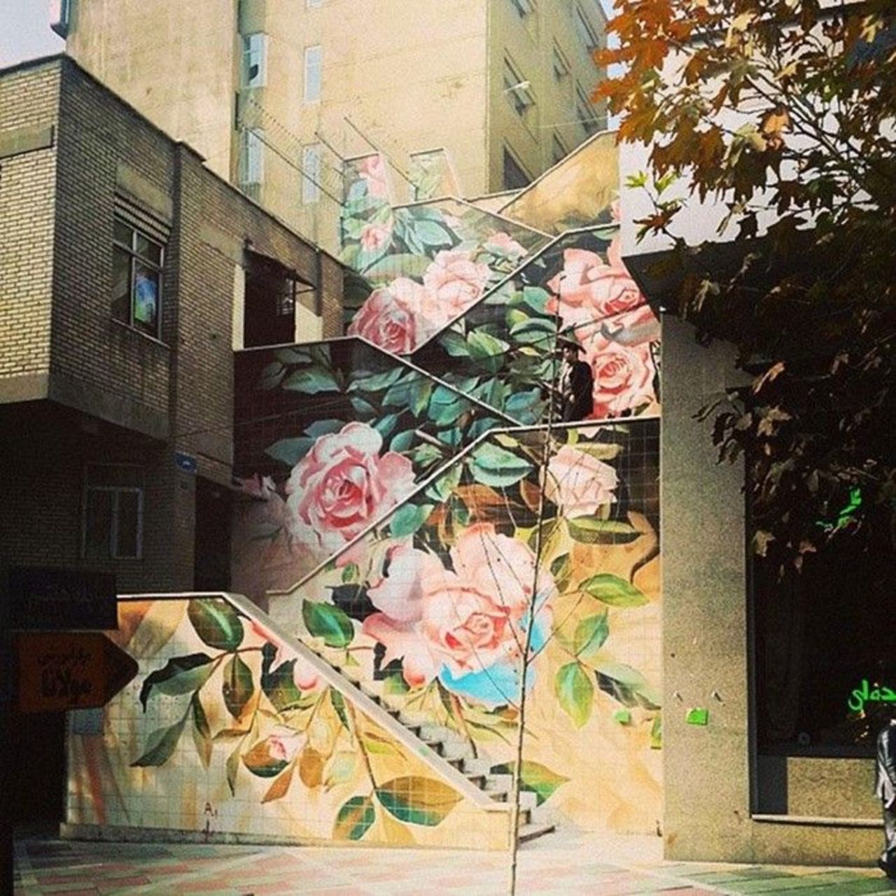 RT @5putnik1: The Streets are what we make it...  •  #streetart #graffiti #art #flowers #funky #dope . : https://t.co/mtkjSauXHx