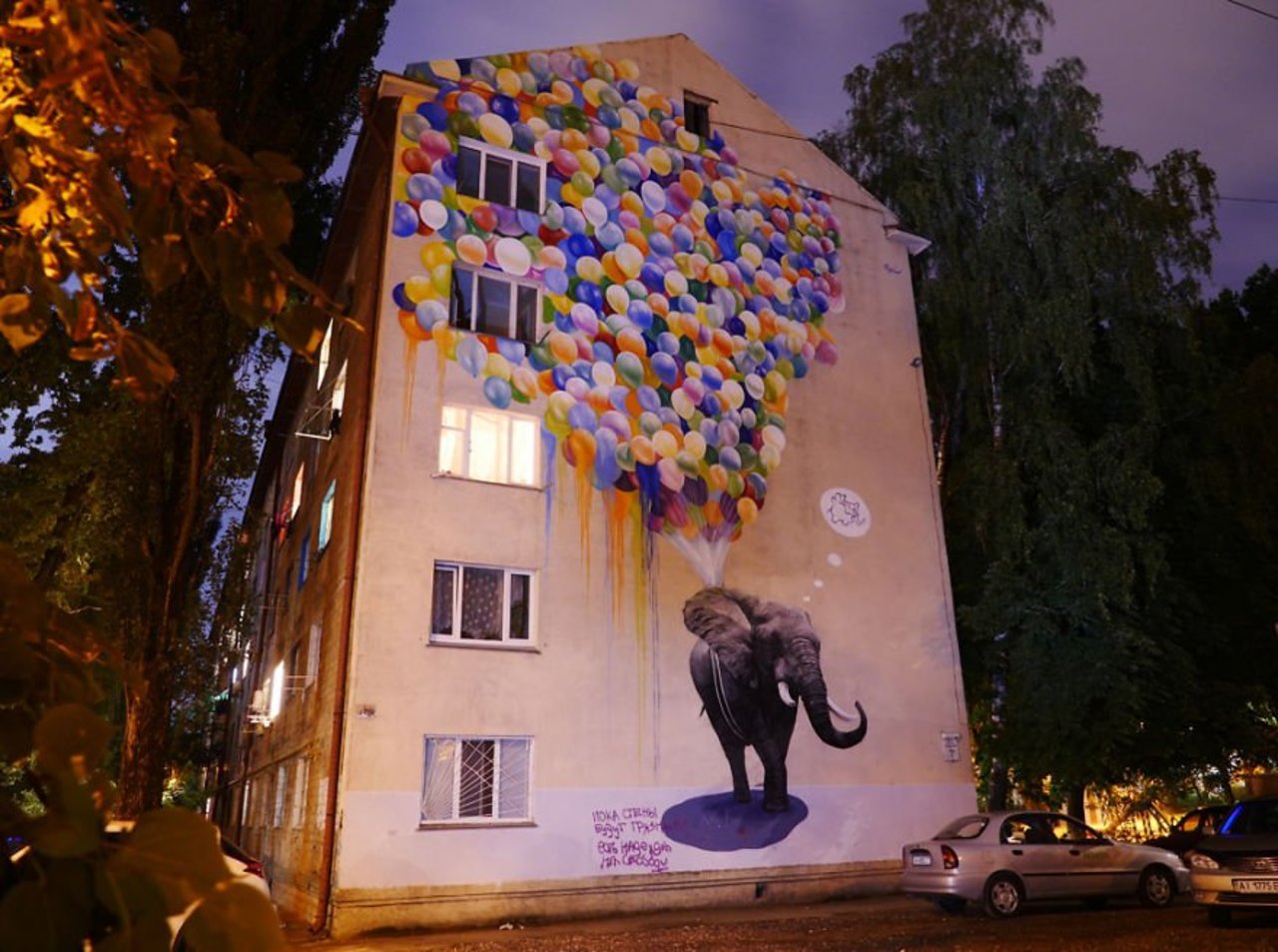 The amazing street #art of Kiev #travel https://t.co/o0WlEY45hj