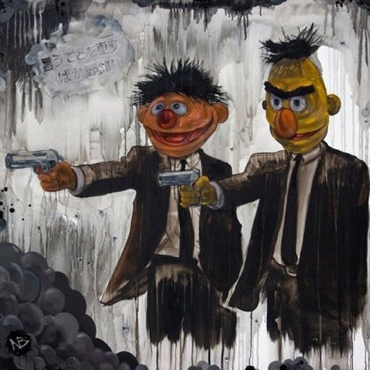 "Pulp Street"Bert and Ernie - Pulp Fiction#streetart #urbanrt #graffiti #mural by Beery Method https://t.co/SoZTzLZmGt