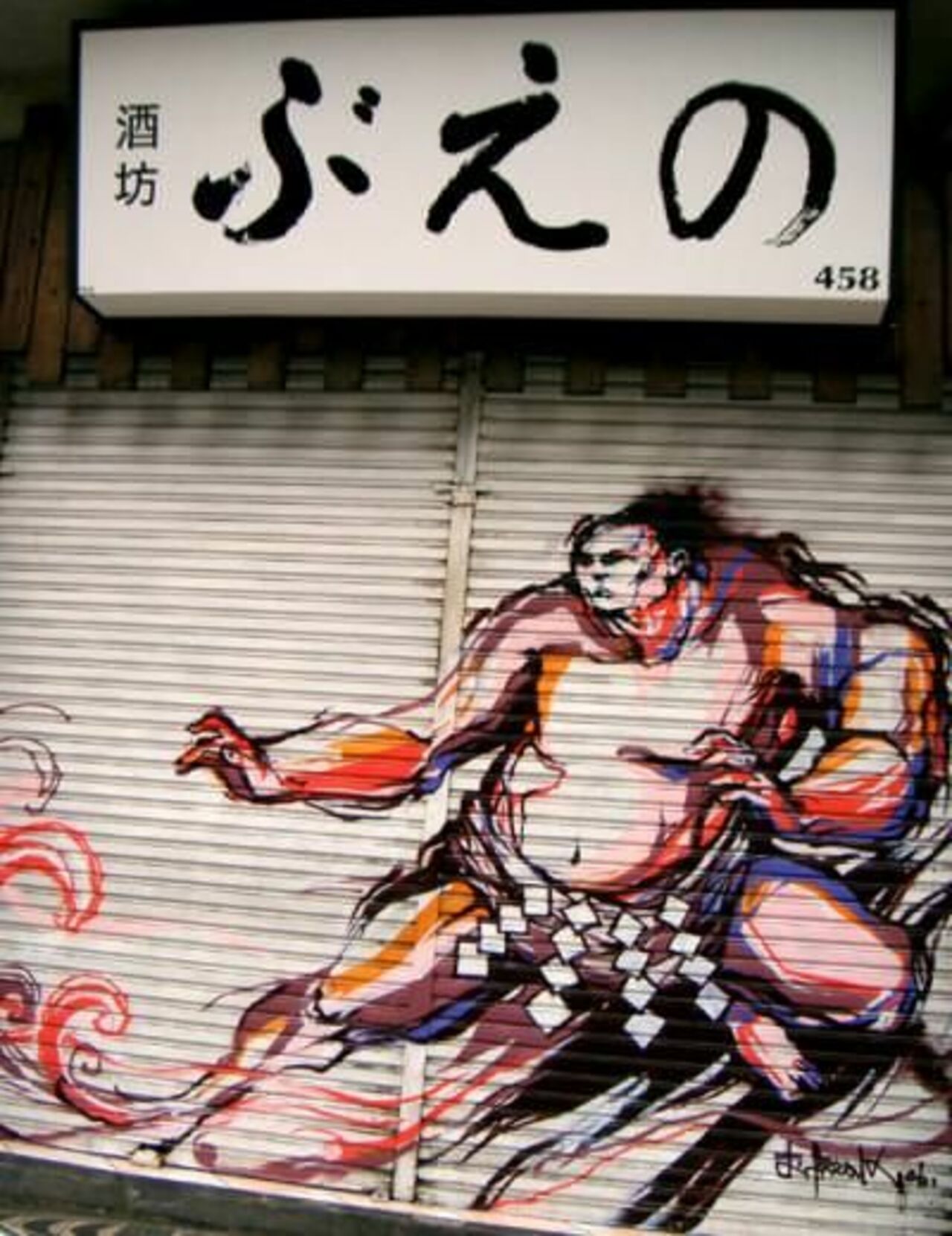 Street Fighter   • #streetart #graffiti #art #asia #funky #dope . : http://t.co/nlsy6C39i5